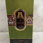Отзывы Attar Collection Al Rayhan