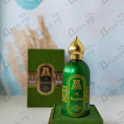 Отзыв Attar Collection Al Rayhan