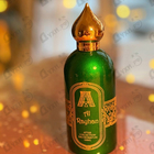 Духи Al Rayhan от Attar Collection