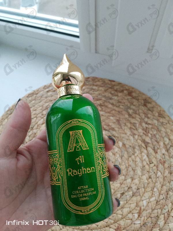 Купить Al Rayhan от Attar Collection