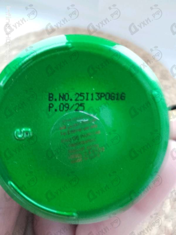 Парфюмерия Attar Collection Al Rayhan