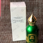 Отзыв Attar Collection Al Rayhan