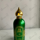 Парфюм Attar Collection Al Rayhan