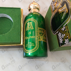 Духи Al Rayhan от Attar Collection