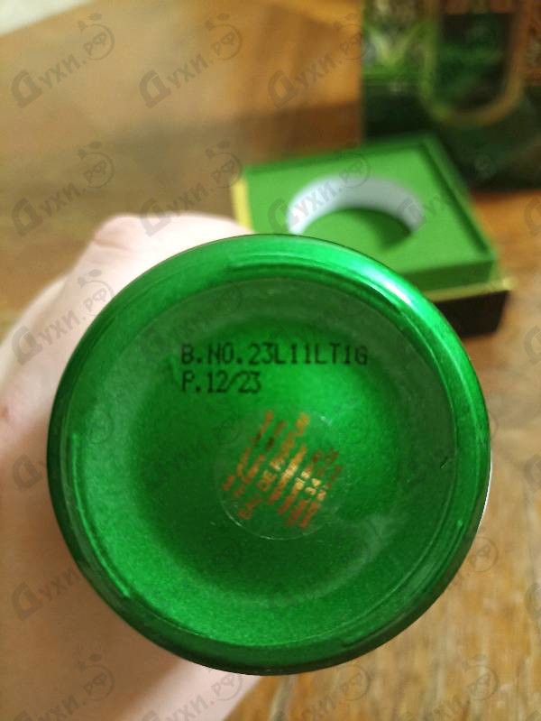 Парфюмерия Al Rayhan от Attar Collection