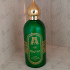 Отзывы Attar Collection Al Rayhan
