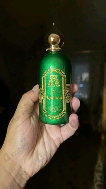 Парфюмерия Attar Collection Al Rayhan