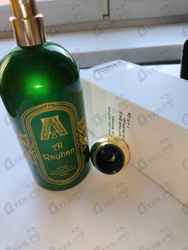 Парфюмерия Attar Collection Al Rayhan