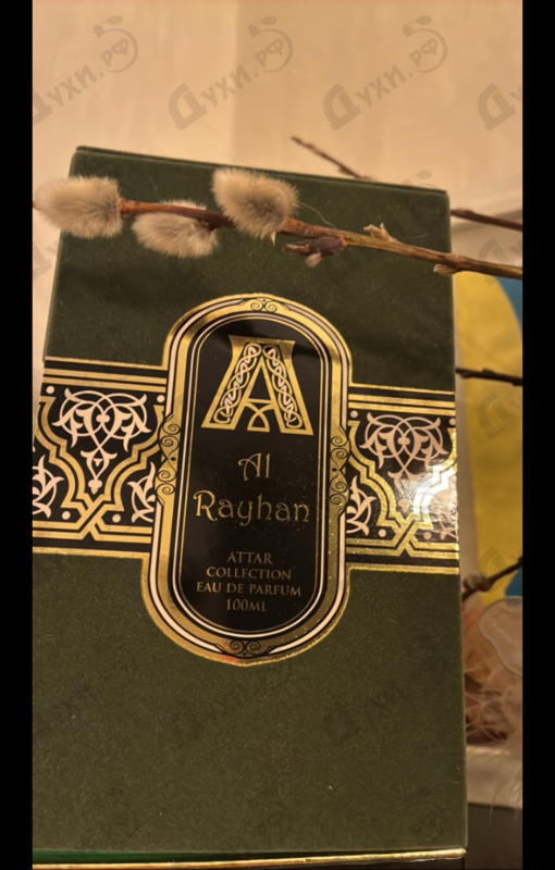 Купить Al Rayhan от Attar Collection