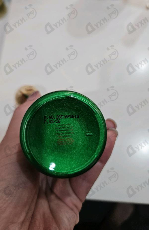 Отзыв Attar Collection Al Rayhan