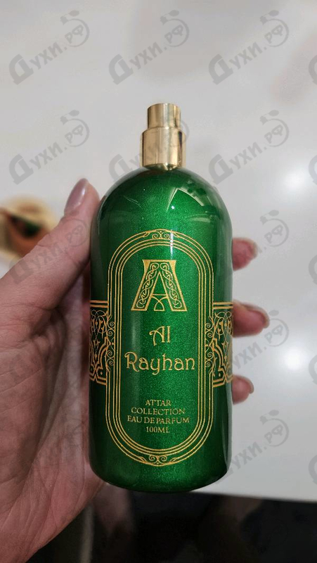 Отзывы Attar Collection Al Rayhan