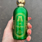 Отзывы Attar Collection Al Rayhan