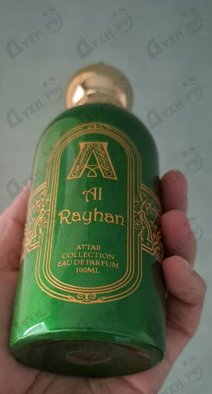 Купить Al Rayhan от Attar Collection