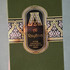 Парфюмерия Al Rayhan от Attar Collection Парфюмерия Attar Collection Al Rayhan
