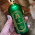 Купить Al Rayhan от Attar Collection