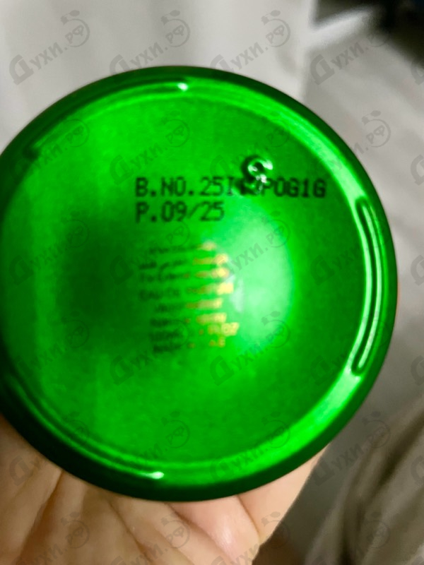 Отзывы Attar Collection Al Rayhan