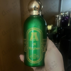 Парфюм Attar Collection Al Rayhan
