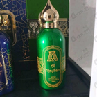 Отзыв Attar Collection Al Rayhan