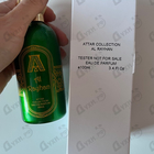 Отзыв Attar Collection Al Rayhan