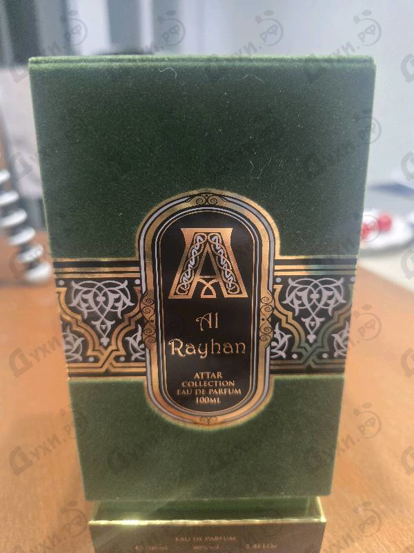 Купить Attar Collection Al Rayhan