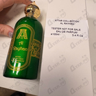 Духи Al Rayhan от Attar Collection