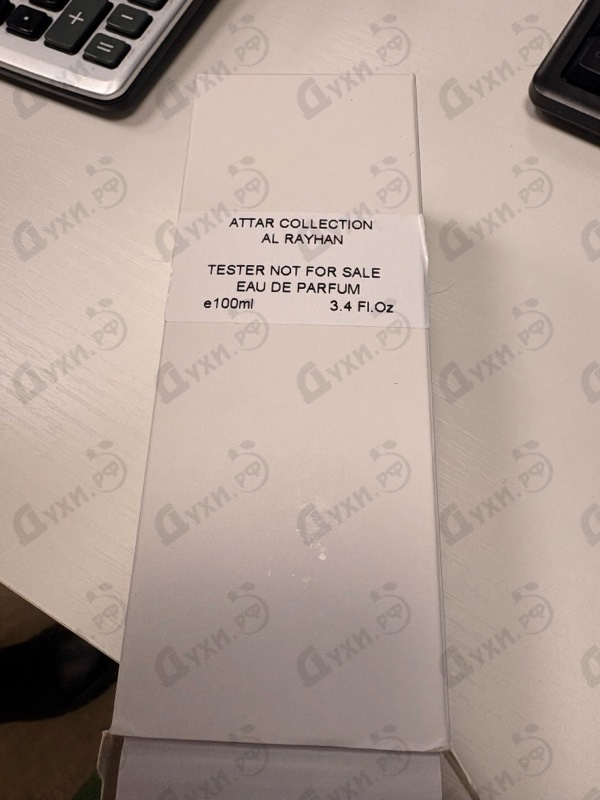 Духи Al Rayhan от Attar Collection