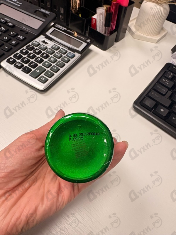 Купить Al Rayhan от Attar Collection