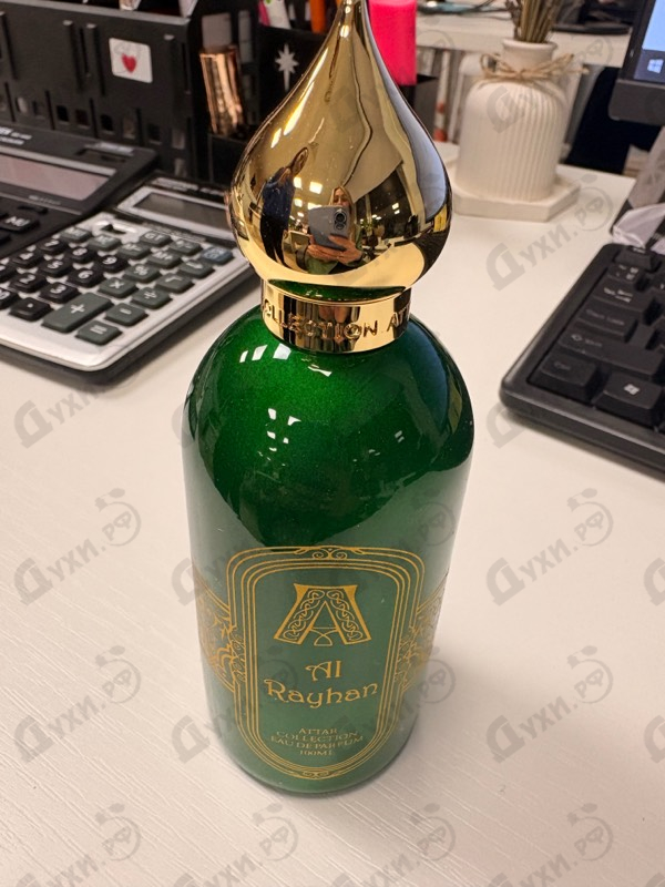 Купить Al Rayhan от Attar Collection