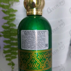 Духи Al Rayhan от Attar Collection
