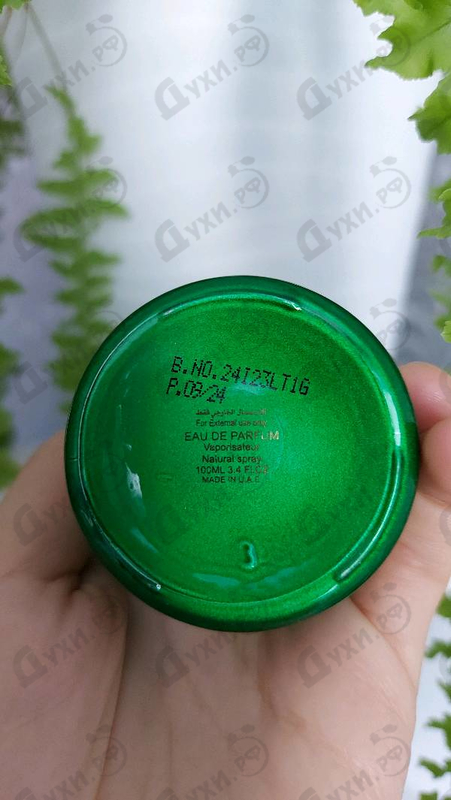 Отзывы Attar Collection Al Rayhan