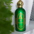 Купить Al Rayhan от Attar Collection