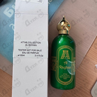 Духи Al Rayhan от Attar Collection