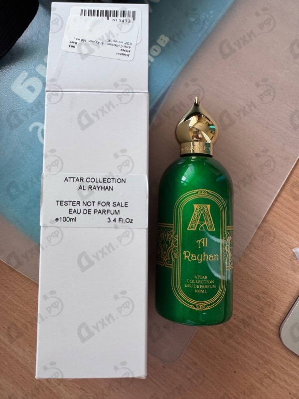 Духи Al Rayhan от Attar Collection
