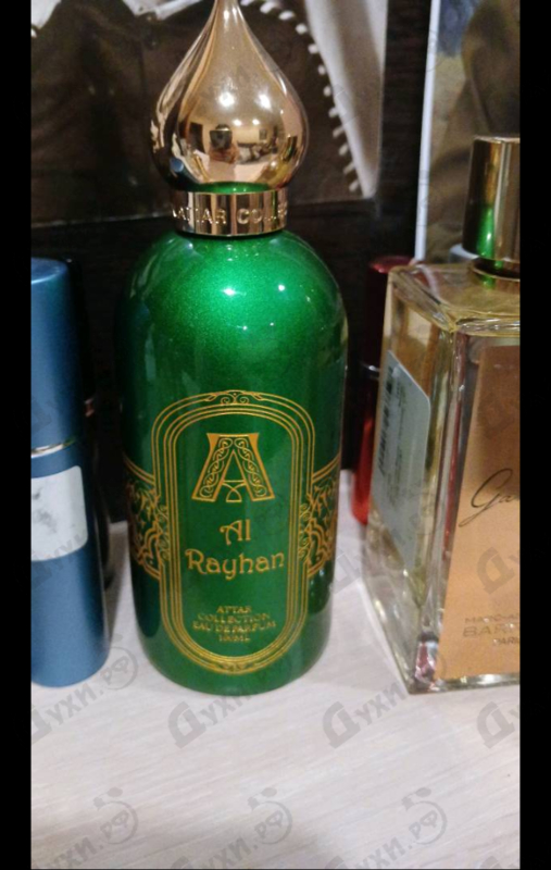 Купить Al Rayhan от Attar Collection