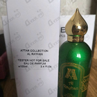 Отзывы Attar Collection Al Rayhan