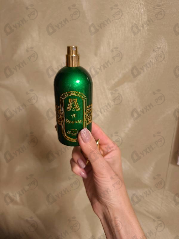 Парфюмерия Attar Collection Al Rayhan