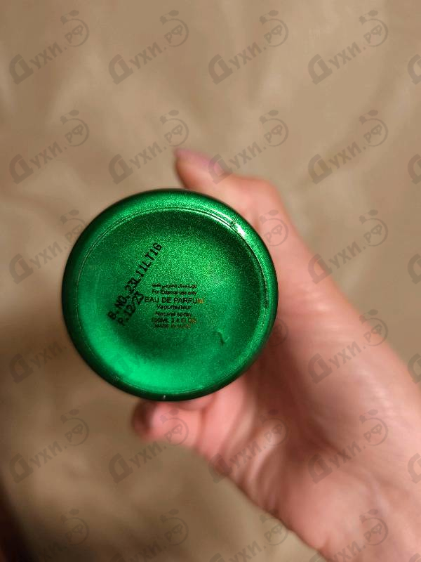 Духи Al Rayhan от Attar Collection