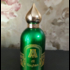 Духи Al Rayhan от Attar Collection