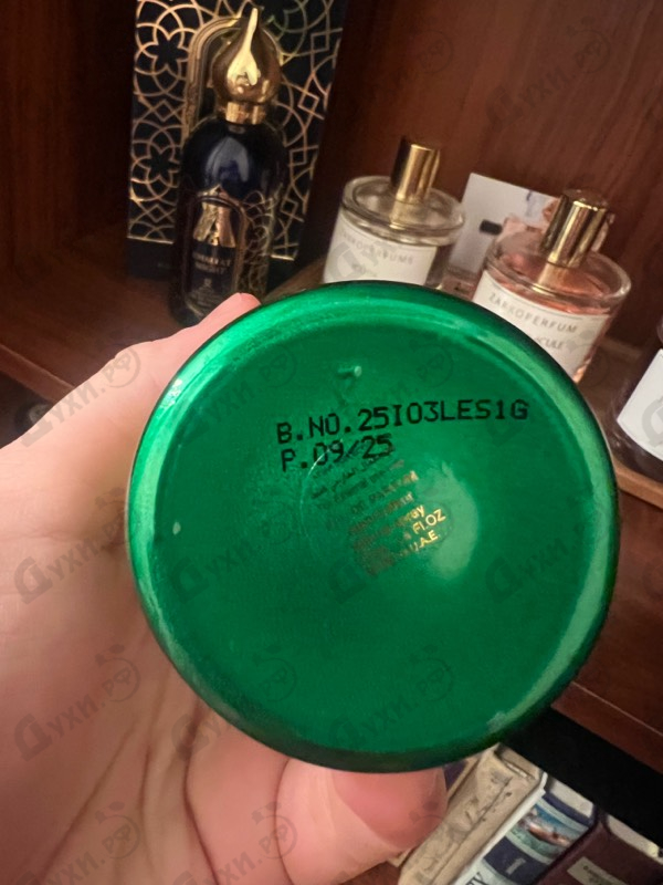 Духи Al Rayhan от Attar Collection