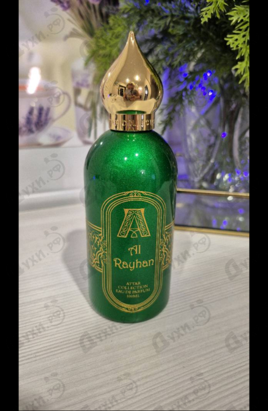 Купить Attar Collection Al Rayhan
