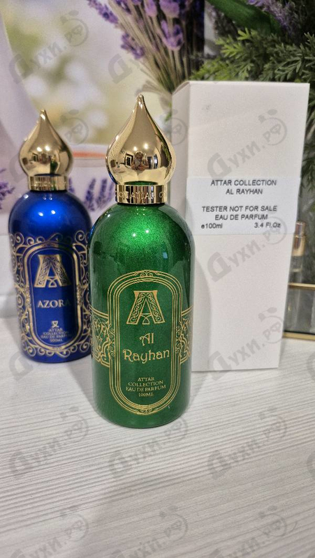 Отзывы Attar Collection Al Rayhan