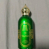 Купить Al Rayhan от Attar Collection