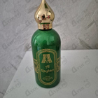 Отзывы Attar Collection Al Rayhan