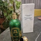 Отзывы Attar Collection Al Rayhan