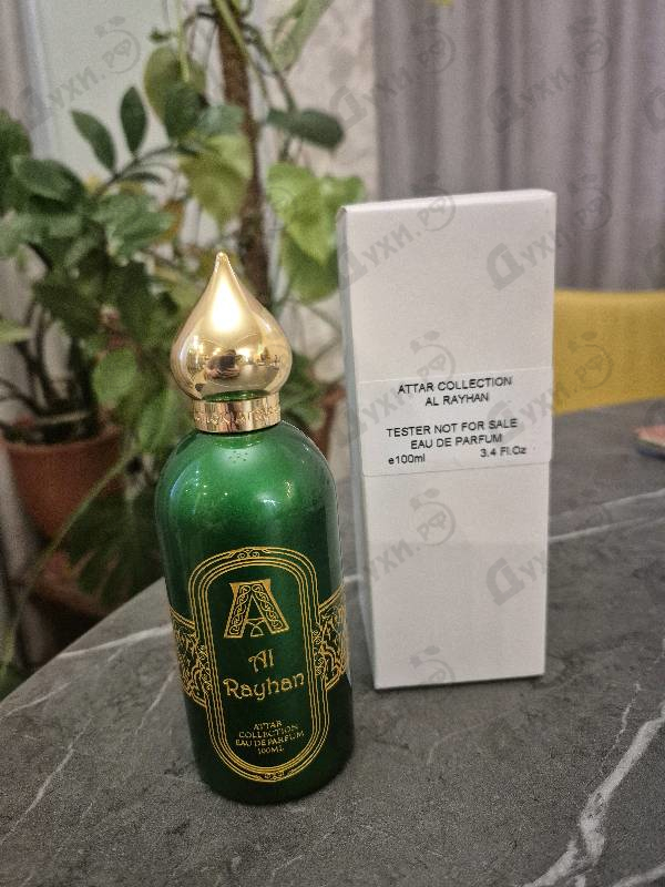 Парфюмерия Attar Collection Al Rayhan