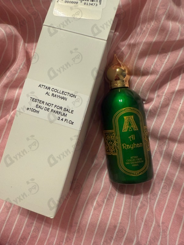 Парфюмерия Attar Collection Al Rayhan