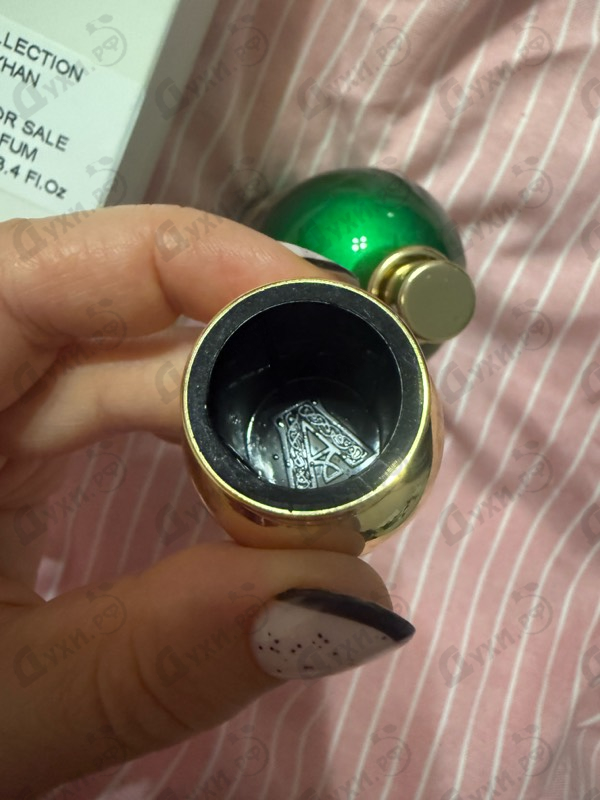 Парфюмерия Attar Collection Al Rayhan