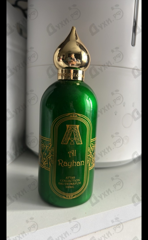 Купить Attar Collection Al Rayhan