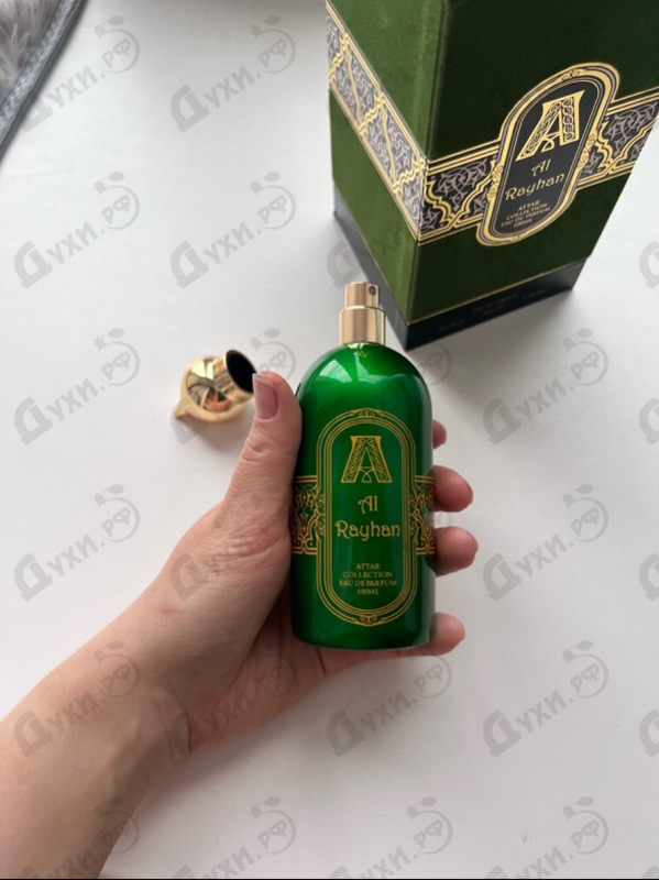 Купить Attar Collection Al Rayhan