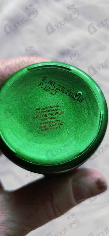 Отзыв Attar Collection Al Rayhan